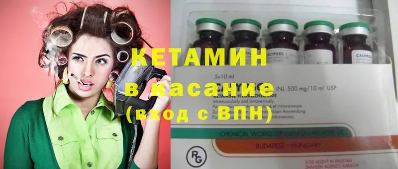 КЕТАМИН ketamine  Донецк 