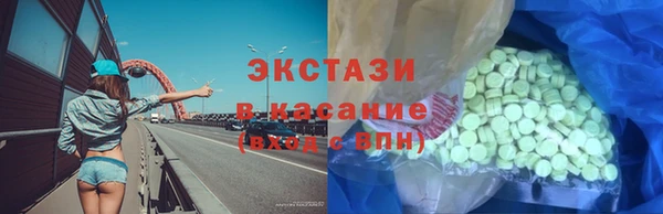 эйфоретик Верхнеуральск