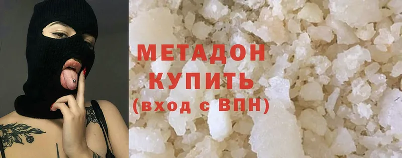 купить   Донецк  blacksprut вход  Метадон methadone 